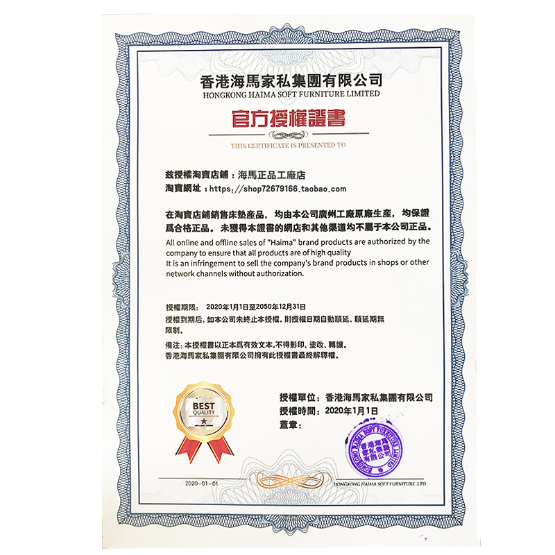 海马床垫十大席梦思20cm加厚硬椰棕榈家用弹T簧软垫环保0甲醛