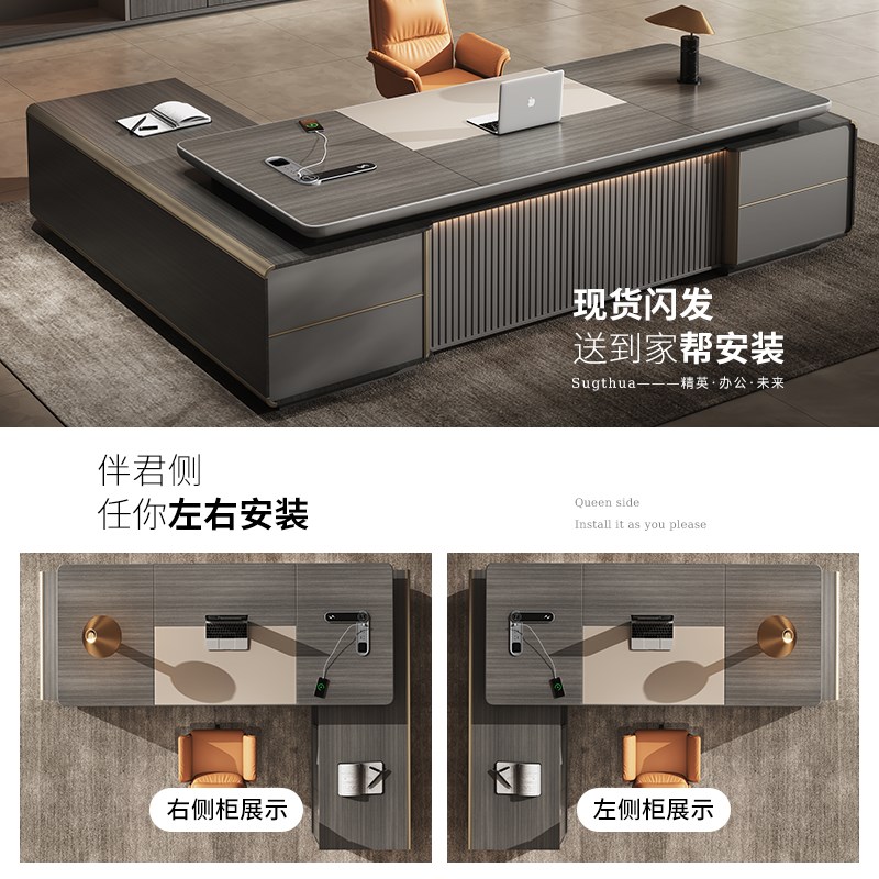 老板桌总裁董事长l办公桌高级感大班台经理办公室领导办公桌椅组