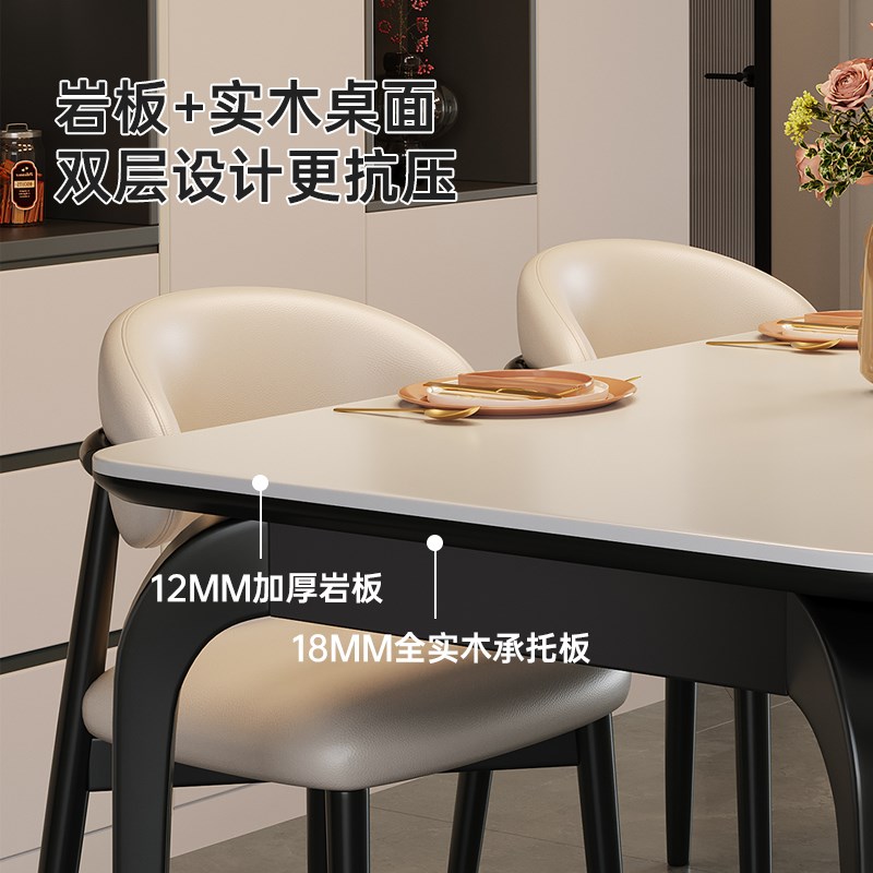 实木岩板餐桌椅组合2025u新款家用小户型吃饭桌现代简约长方形实