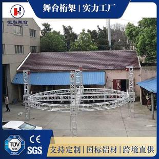 桁架厂家直供铝合金舞台桁架灯光架truss架铝合金桁架婚庆桁架