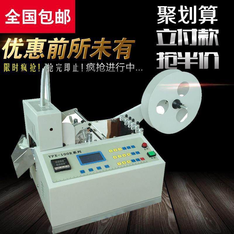 PVC套管剪管机PVC软管剪切机胶管切割机PVC管剪断机