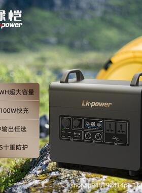 SATURN30003KW大功率户外便携式太阳能夜市摆摊储能电源