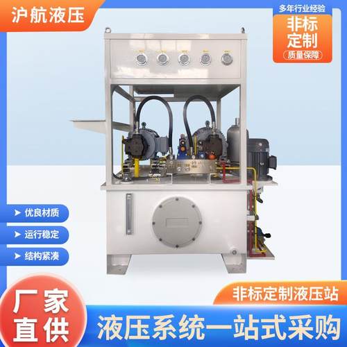 厂家直供动力单元小型泵站成套液压系统升降货梯配件电动液压站