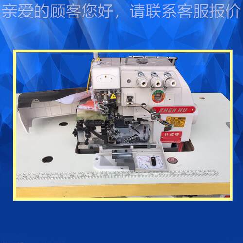 现货供应高速锁边机 打边机 拷边机 三线包缝机 ZH-737 747 757