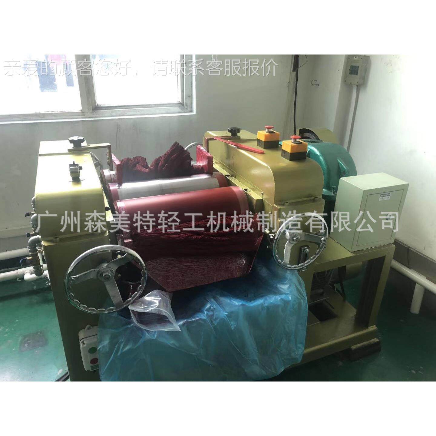 高速三辊研磨机 化妆品设备研磨机 颜料 肥皂研磨机 膏体研磨机