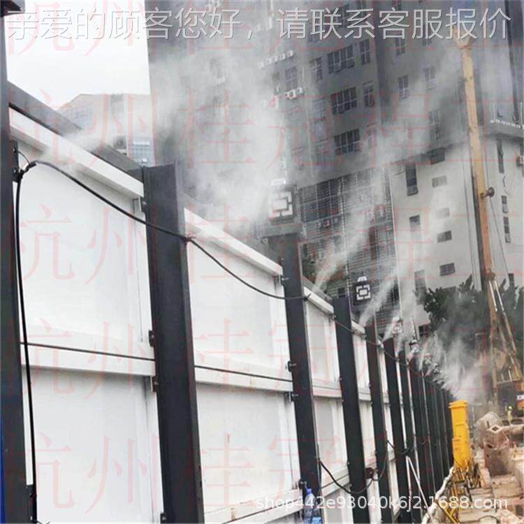 供应杭州淳安工地造雾机 淳安景观雾森喷淋系统 淳安人造雾设备
