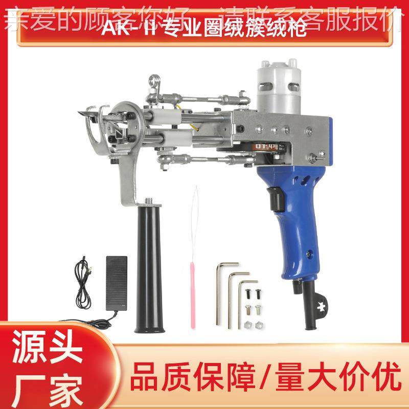 蓝色圈绒织布机tufting gun 地毯织枪地毯电枪圈绒簇绒机