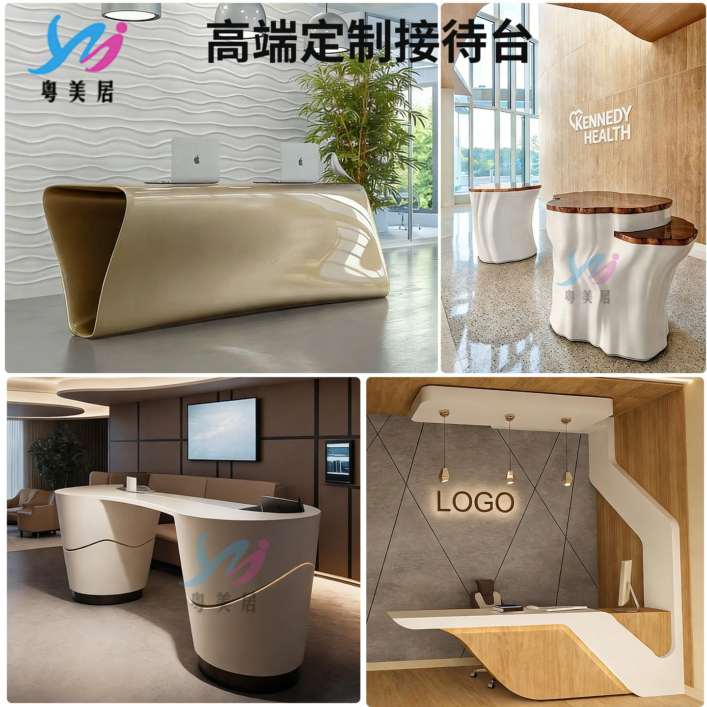 玻璃钢现代简约接待台公司前台收银台酒店大堂吧台桌高级展台烤漆