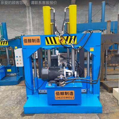 机头胶块切胶机 胶水膜液压铡刀 叉车托盘裁断机