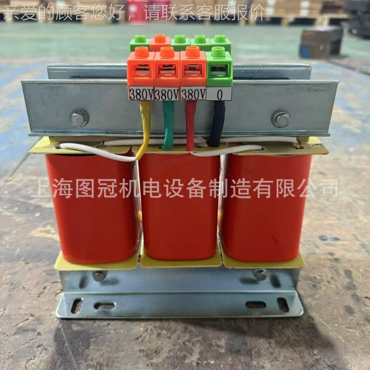 三相干式变压器380V变220V转200V208V415V480V伺服隔离1KVA5KW