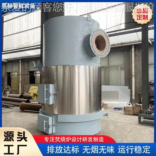 实用型生态垃圾焚烧炉 家用垃圾焚化炉 工业垃圾废物焚烧炉价格
