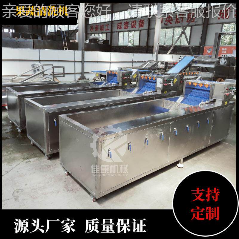 厂家生产卷心菜泡冲浪清洗机 工厂用蔬菜清洗机 大头菜清洗设备