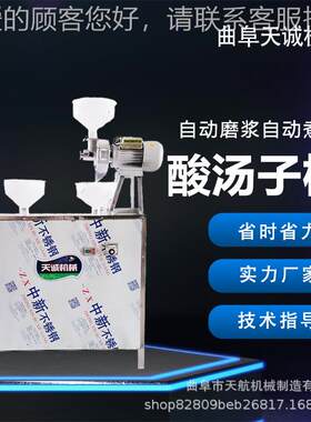 不锈钢酸汤子机 鲜湿玉米面条机 东北特色馇条机设备