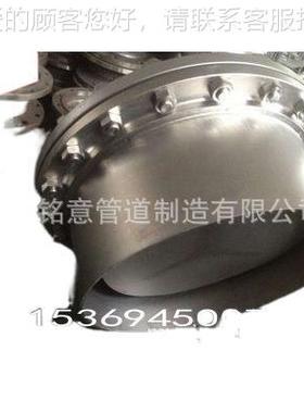 煤粉吹扫孔  Φ70煤粉吹扫孔D-LD2000-51001标准90°