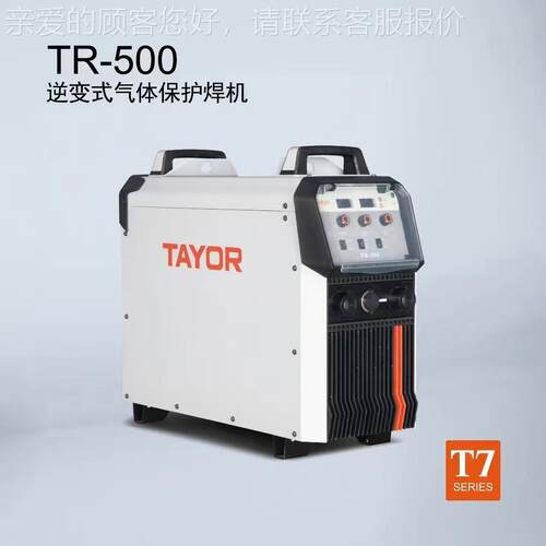 TR-350/500/630新款特惠大功率气保焊机|二保焊