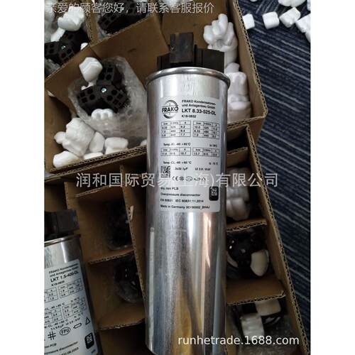 弗兰克脉冲电容器，电容器LKT11.7-400-DL