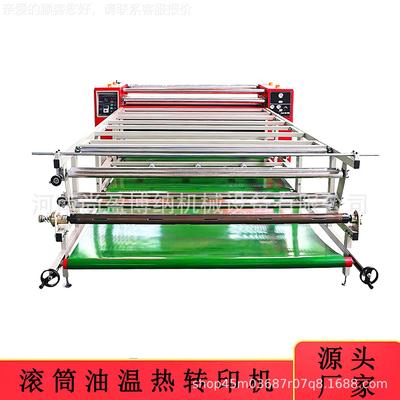 1.9米00油温滚筒式印6花机 服装织械 涤纶GT-19003布面机纺料滚筒