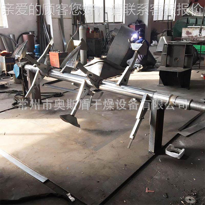 厂家供应干剂燥粉末双轴犁刀混机合 饲原料干DZC燥双轴料犁刀混合