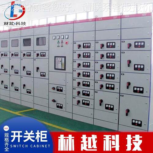 配电进出线计量GGD开关高低压成套控制GCK抽屉式动力JP无功补偿柜