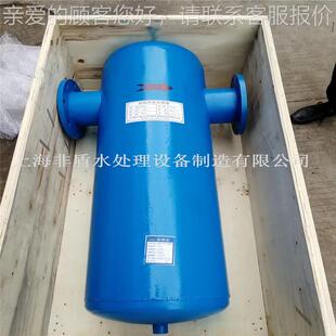 QF旋風(fēng)汽水分離器 廠家供應(yīng) AS擋板 氣水分離器 DN100 DN150