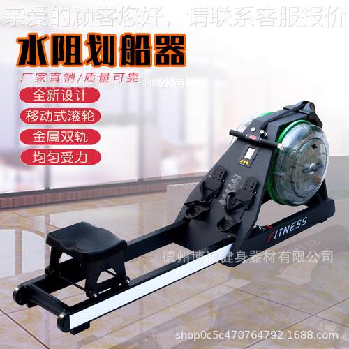 水阻划船器生产厂家有氧室内 商用静音健身划船机 双桶家用划船机