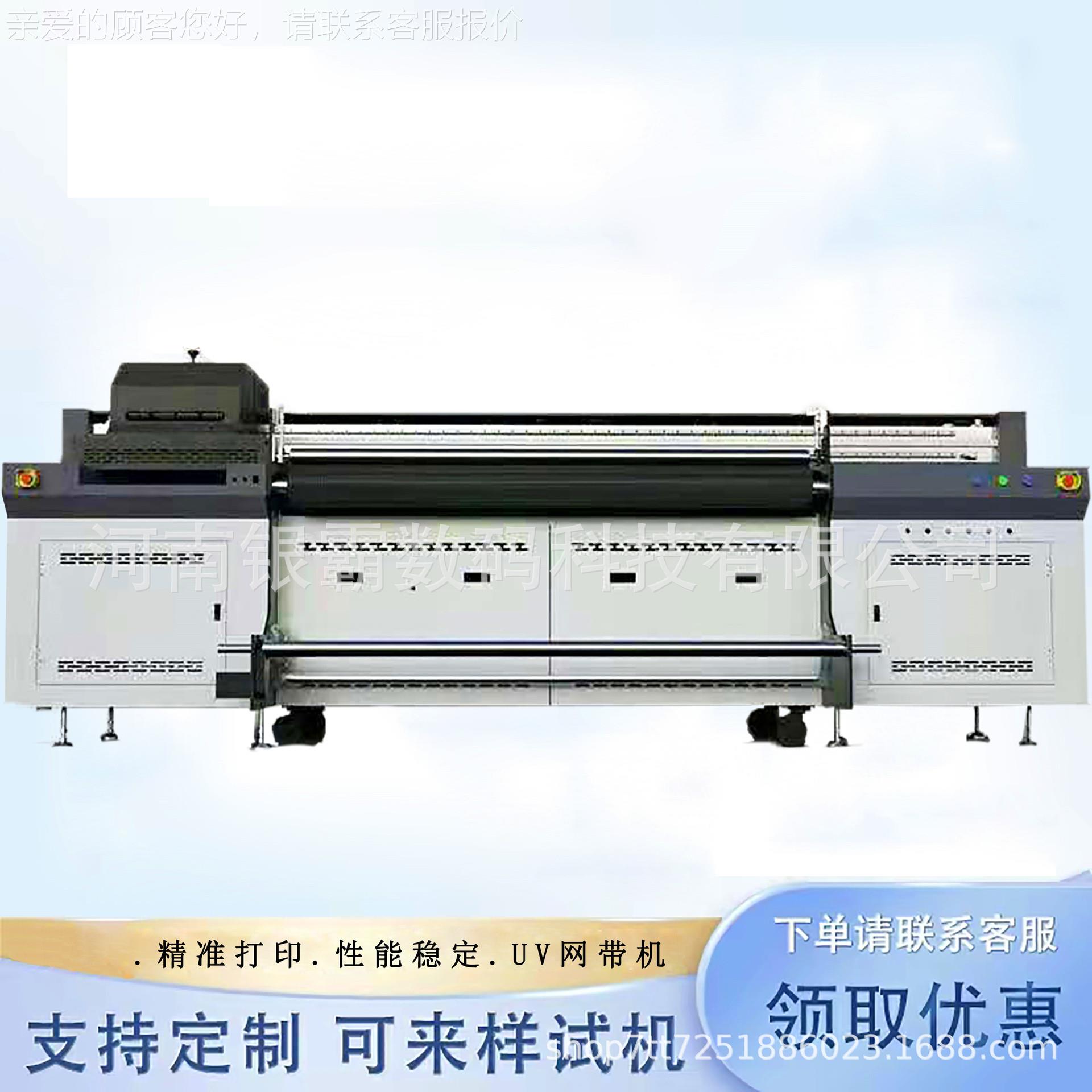 帆印布皮革UV打印机丝圈脚G5-2000MUV网带垫打印机提帆布手袋UV网