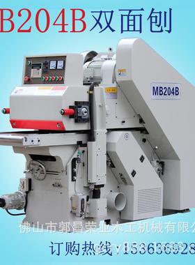 伦教木工机械MB204/MB205双面刨全自动重型螺旋刀双面木工刨床