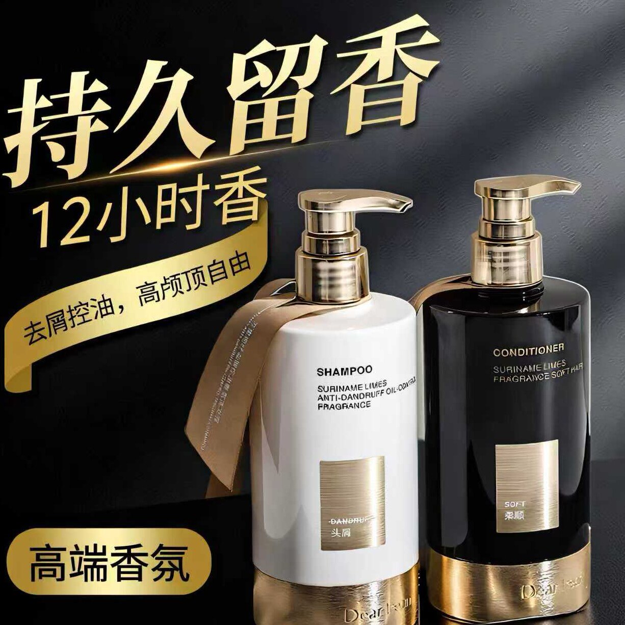 独特艾琳我的少年控油蓬松香氛洗发露油头救星高颅顶留香洗发水