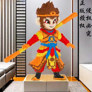 黑神话悟空金箍棒DIY手工拼装玩具小颗粒成人高难度拼图生日礼物