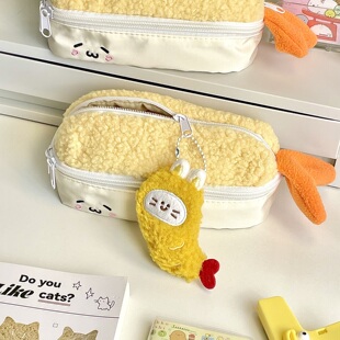 可爱毛绒炸虾翻盖笔袋卡通学生大容量文具盒收纳袋创意小众超火