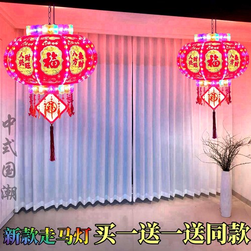 2025新款旋转灯笼七彩led电动走马灯阳台大门口宫灯挂饰新年装饰