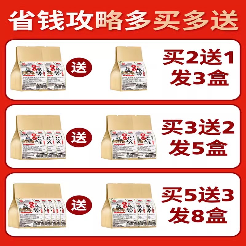 脑梗喝什么茶心脑血管堵塞y血管堵了血液粘稠脑梗中老年茶