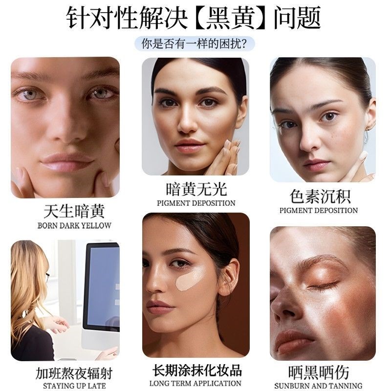 越吃越白牛津进口番茄胶原蛋白P美T白丸嫩肤淡斑