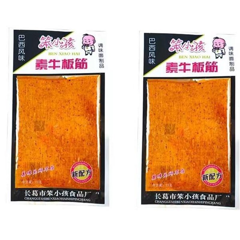 笨小孩素a牛板筋8090后童年怀旧零食巴西风味大辣片酒鬼麻辣面筋