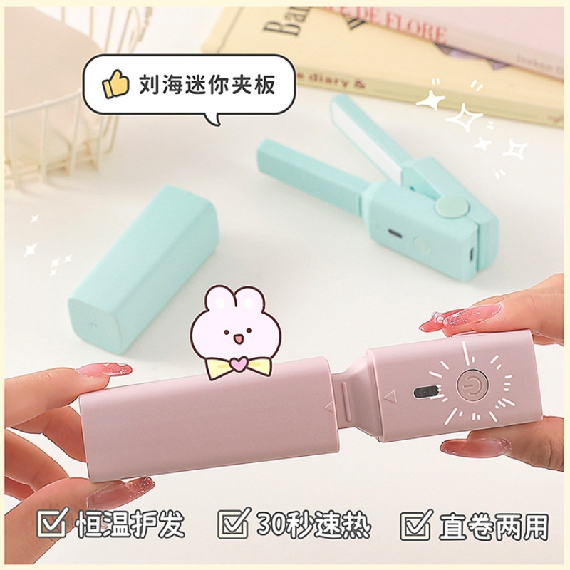 拉头发直板夹拉卷两用便携式迷你小型夹板卷发棒短发陶瓷直发器