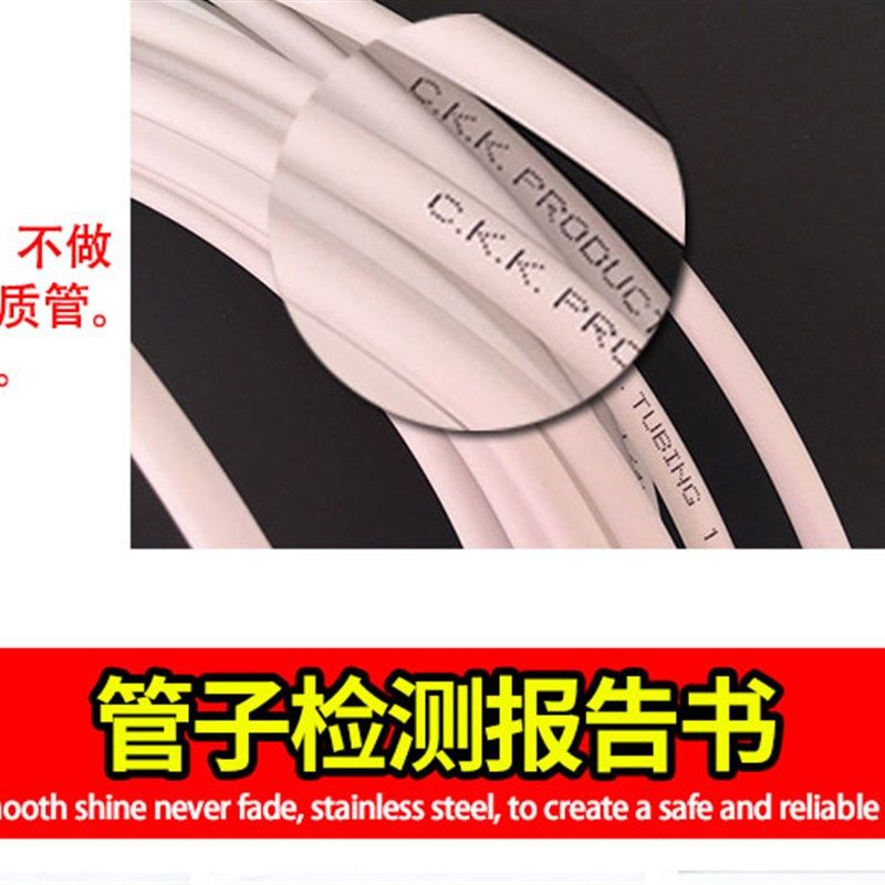 家用净水器2分管20米纯水机净水水管二分pe软管PE管线过器配件3分