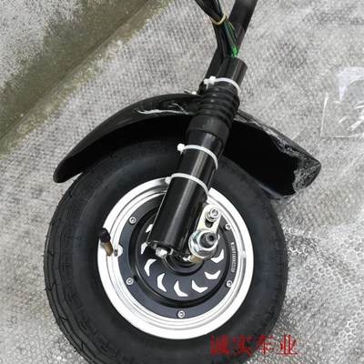 残疾车头11件整套配件10寸电机36V 48V轮毂电机无刷无齿电机