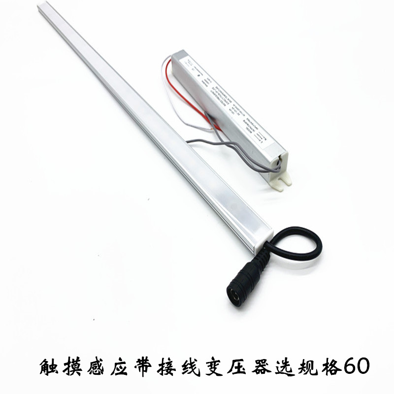 led12V衣柜手扫感应灯橱柜吊柜柜底灯书柜层板灯人体触摸感应开关