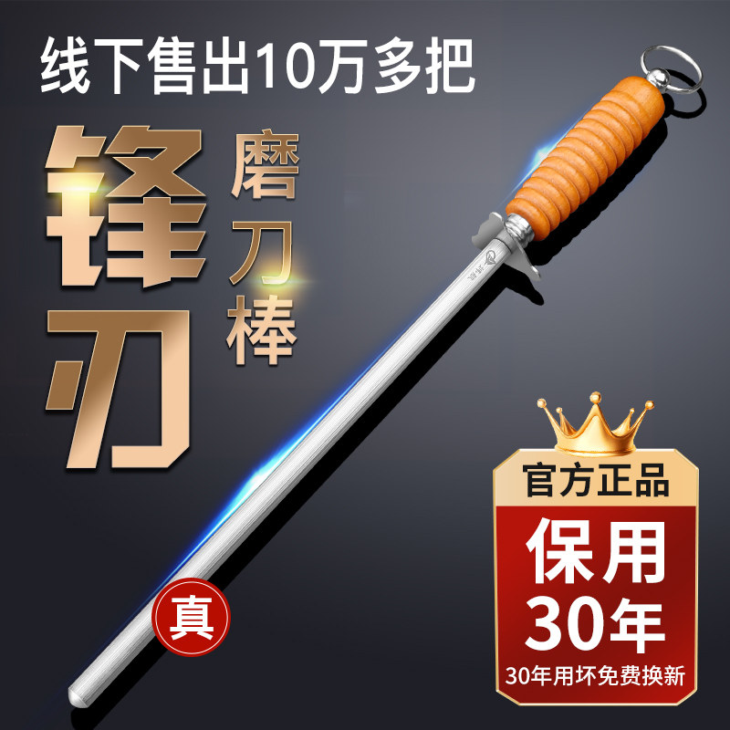 肉联厂专用磨刀棒商用屠夫专用磨刀神器家用快速磨刀棍钢棒短
