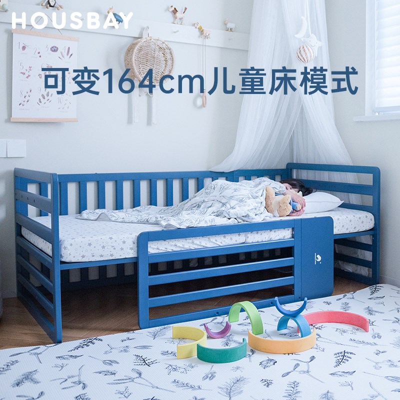 和氏贝多功能成长型婴儿床可升级儿童床山毛榉实木拼接床多档可调
