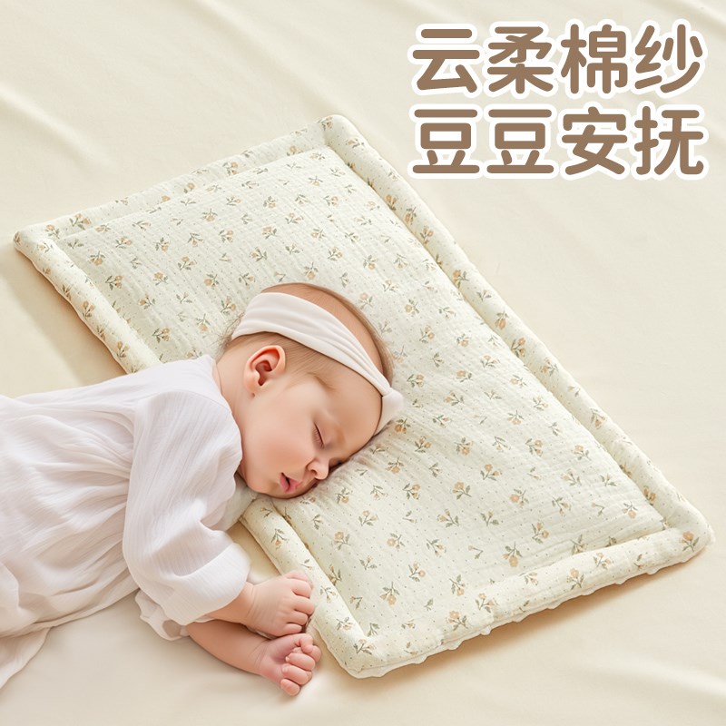 婴儿枕头6个月到1岁纯棉纱布平枕枕巾新生儿宝宝豆豆绒枕垫婴幼儿