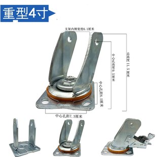 重型支撑架4/5/6/8寸手推平板车定向万向脚轮支架带刹车支架配件