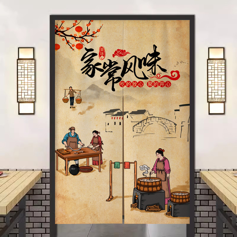 厨房门帘遮挡帘休闲农场後厨专用布帘餐饮饭店半帘店铺商用包间帘