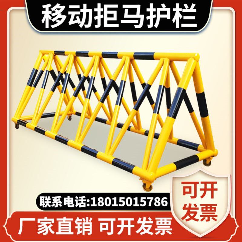 小屈拒马路障防冲撞学校单位幼儿园门口加油站移动防撞隔离护栏