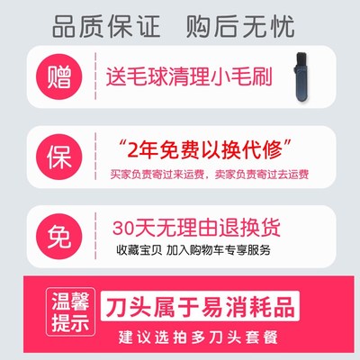 剃毛器衣服去毛球修剪打毛器去球器家用不伤衣物起球神器刮脱毛机