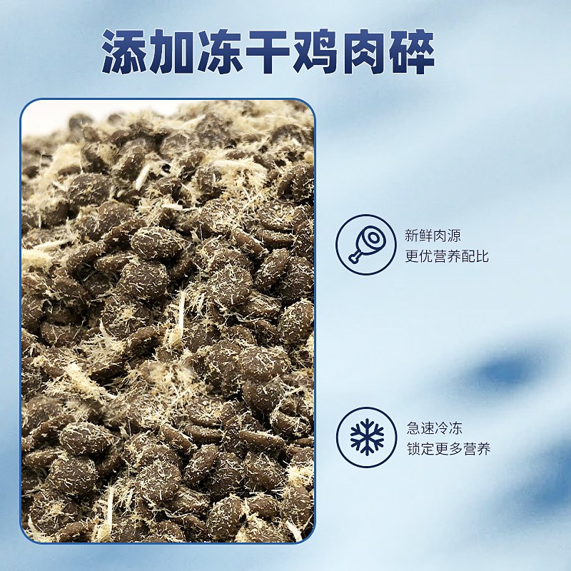 那非普C24全期低温烘焙肉含量高宠物猫咪挑嘴试吃装全价猫粮50g*5