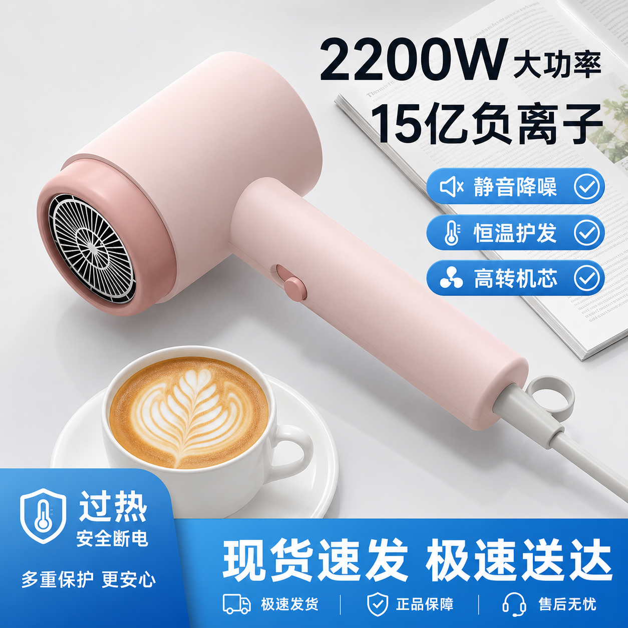 德国电吹风机发廊家用学生宿舍蓝光护发负离子静音速干吹风筒