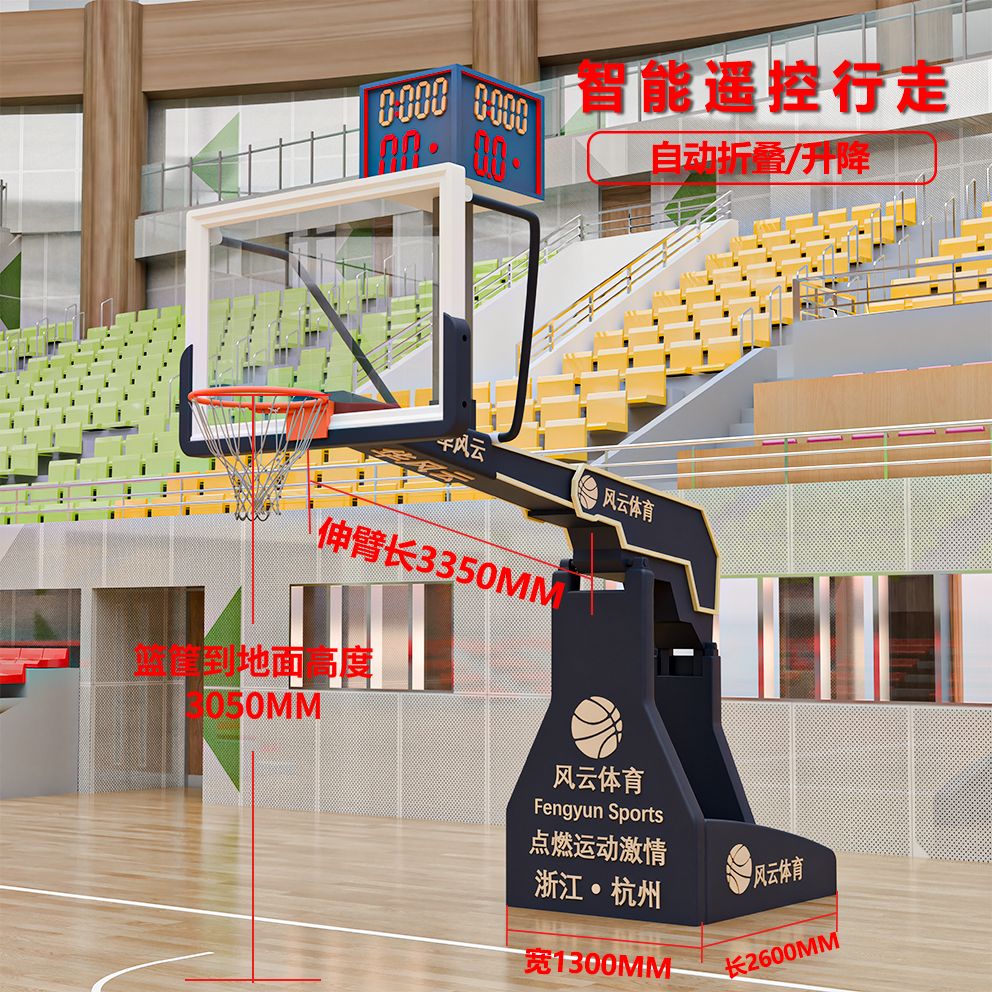 电动液压篮球架移动升降户外出口