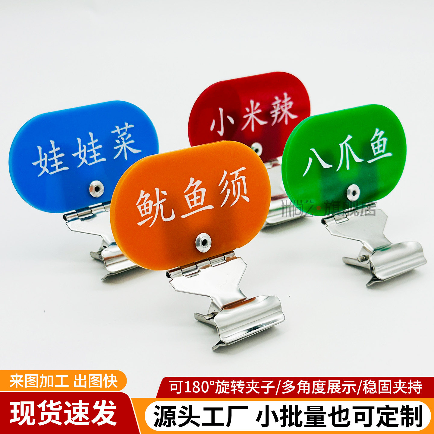 自助烧烤店菜品价格标签牌定制图片