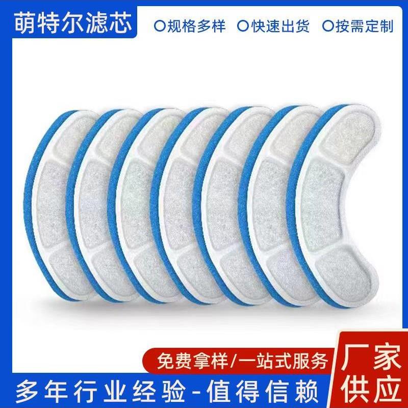 50-5PCS Pet Cat Water Drinking Dispenser Activated Carbon Fi